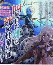 动漫屋相关资讯修复进度发布会图