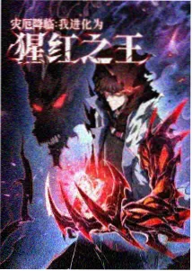 动漫屋相关资讯线上首播活动图