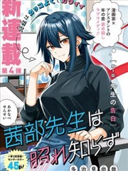 动漫屋收录漫画分镜设定集内页